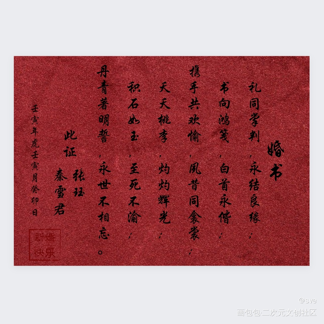 _花滑我还是更适合参加奥运绘画作品
