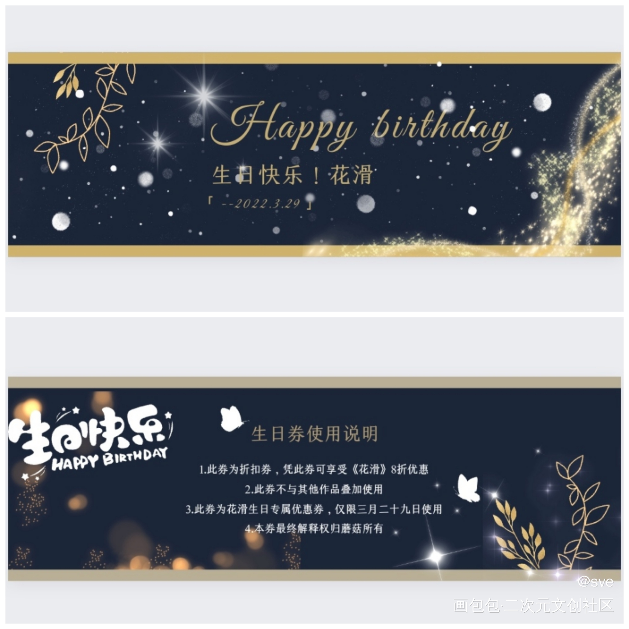 _花滑我还是更适合参加奥运绘画作品