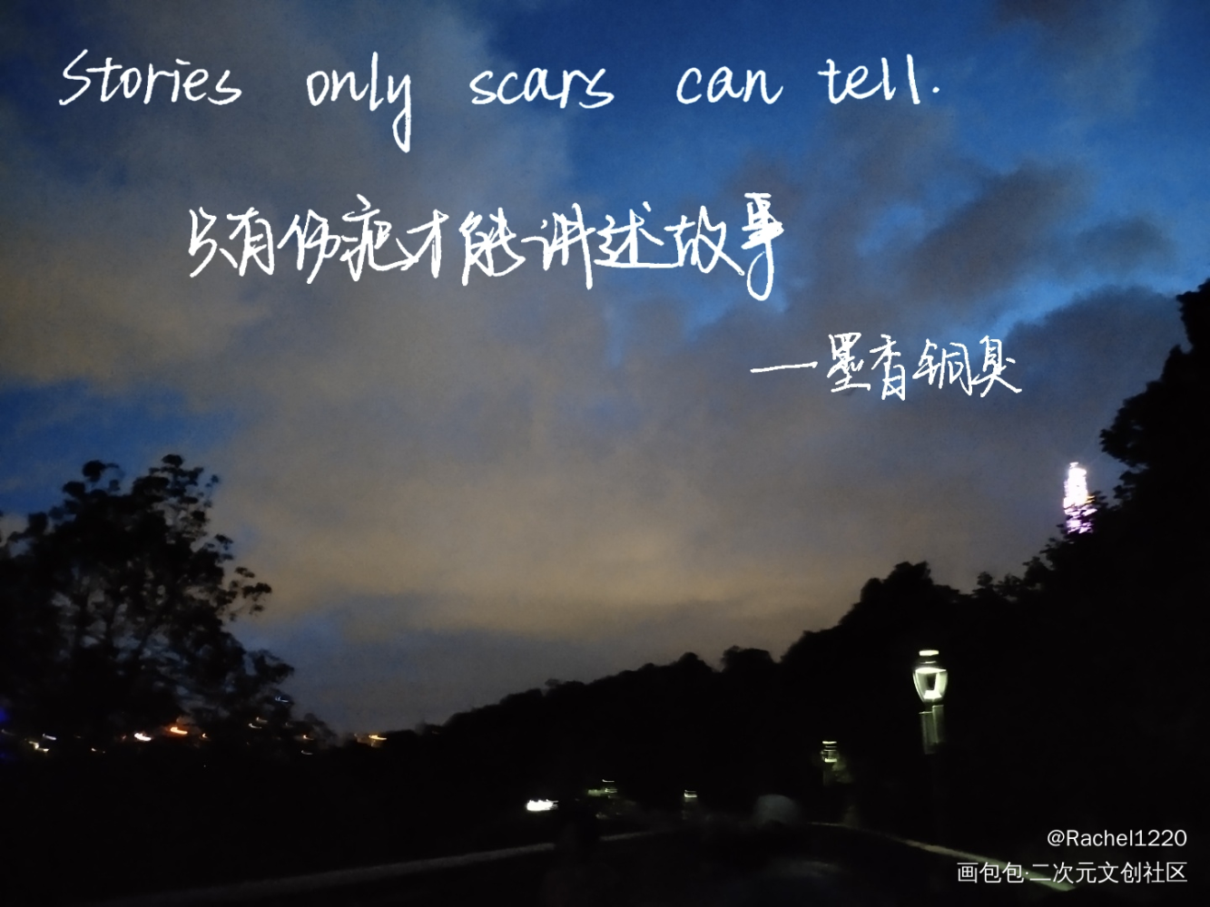 _手写绘画作品