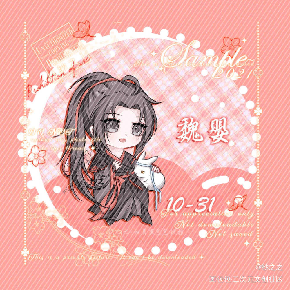 魔道-忘羡-制品 开授权_魔道祖师忘羡蓝忘机魏无羡头像同人绘画作品