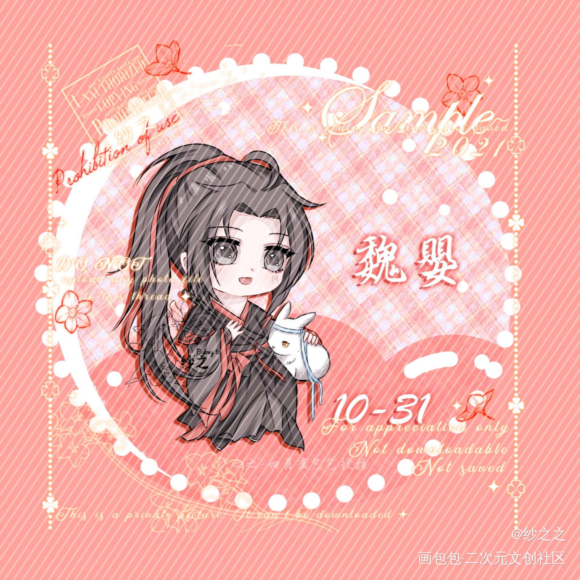 魔道-忘羡-制品 开授权_魔道祖师忘羡蓝忘机魏无羡头像同人绘画作品