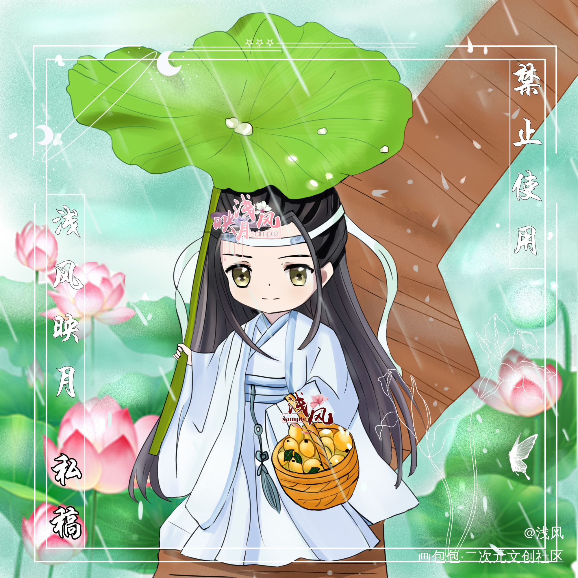 春日喜雨枇杷叽_魔道祖师忘羡Q版绘画作品