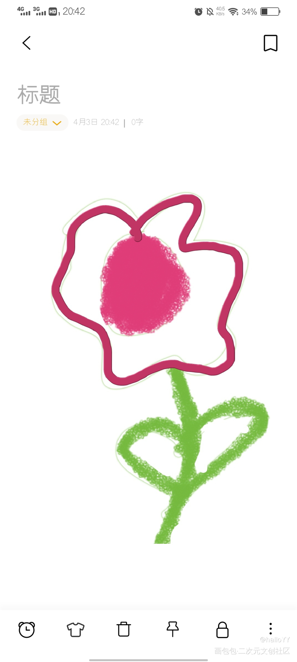 打卡第五天_手绘绘画作品