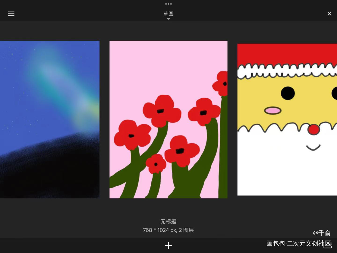?_平涂绘画作品