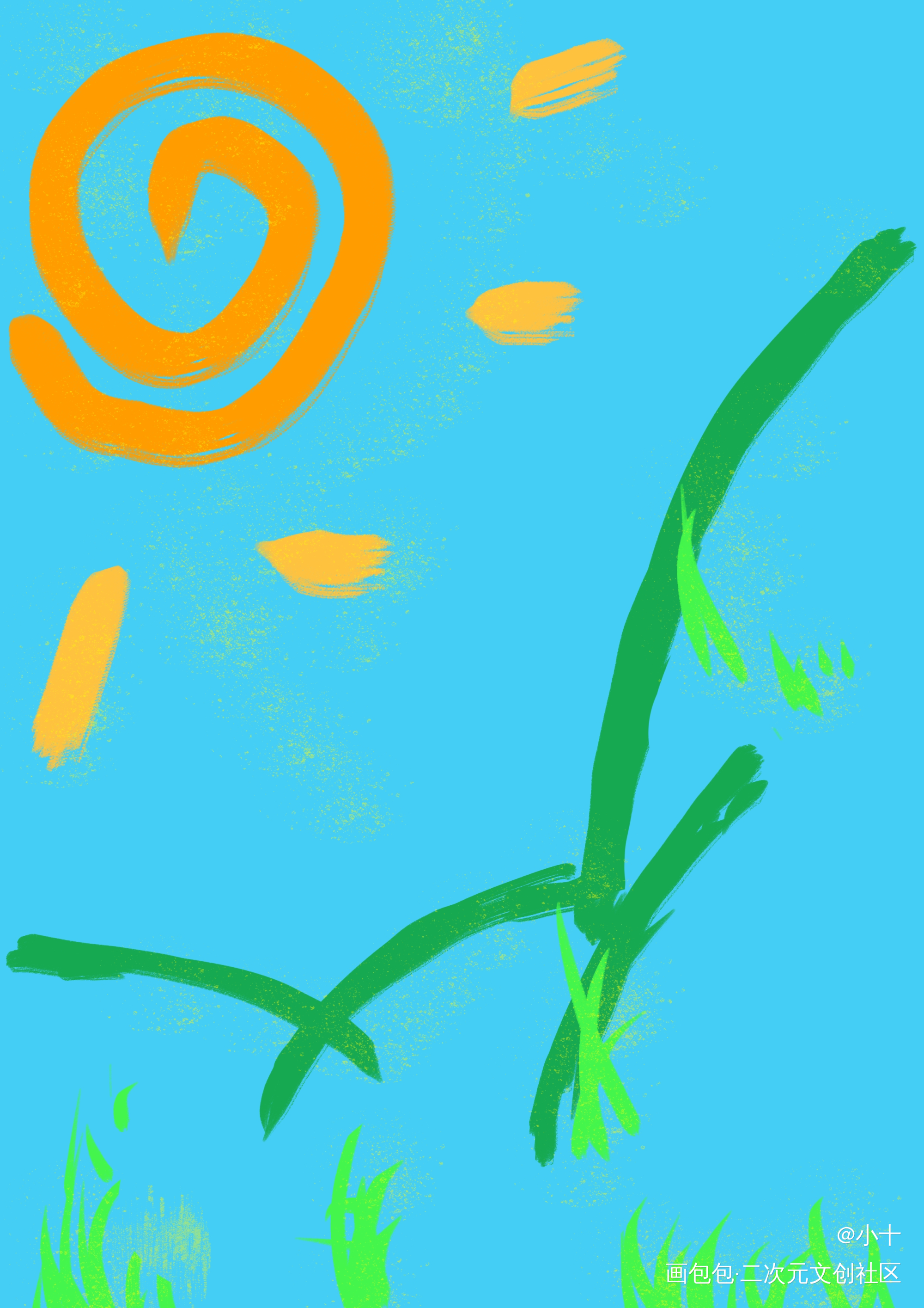 阳光_手绘平涂绘画作品