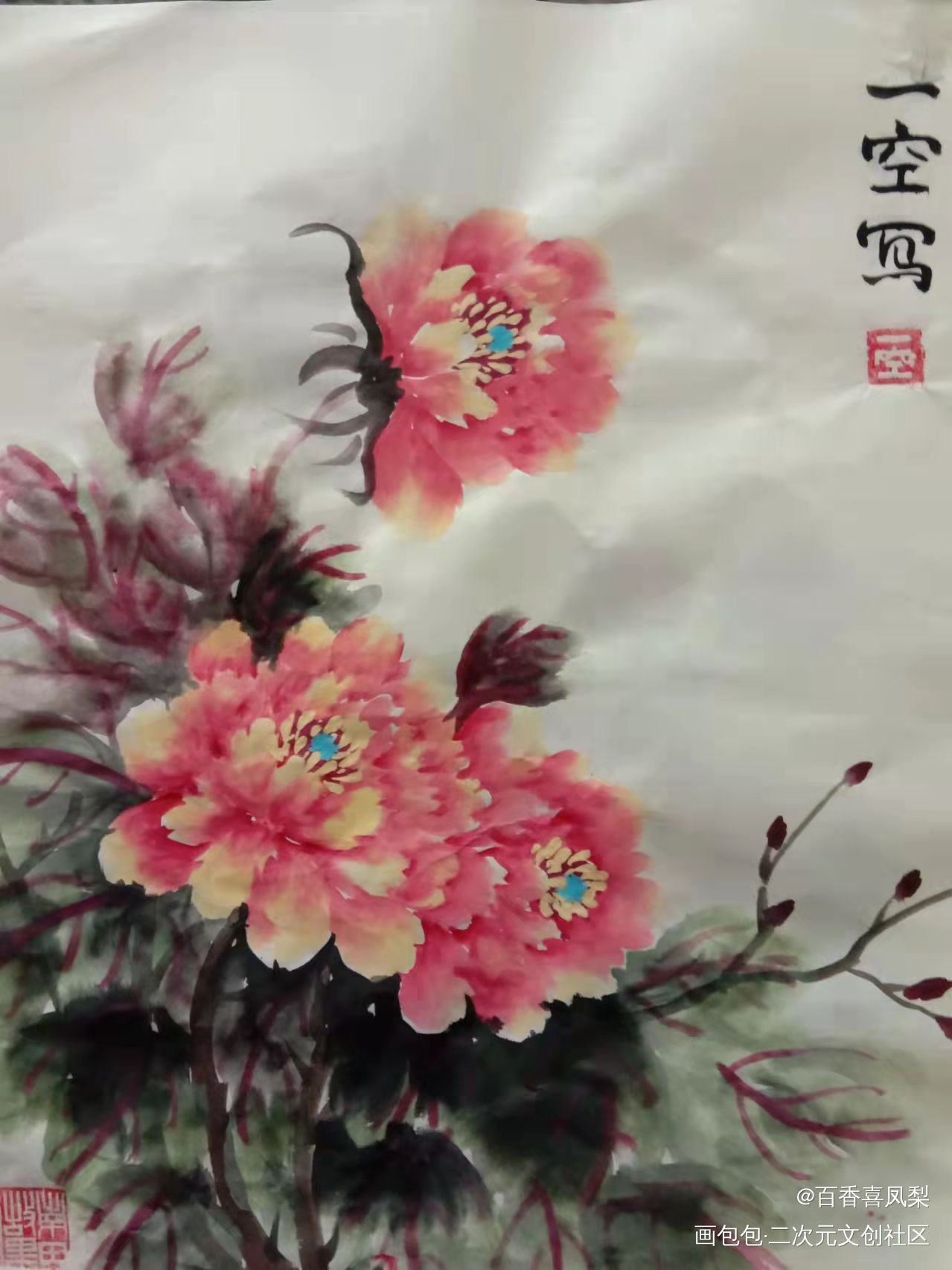 唯有牡丹真国色_手绘古风绘画作品