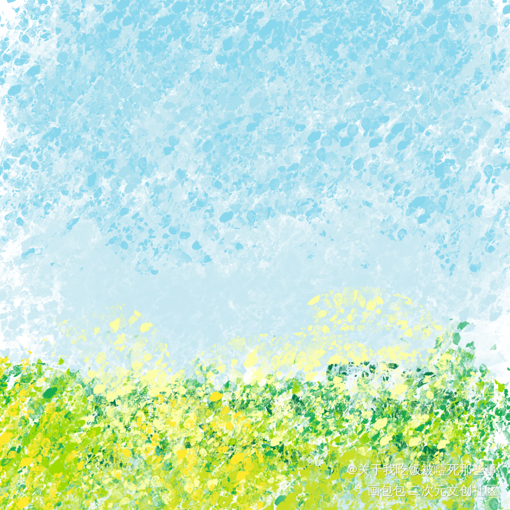 要春日晚风吹过期期漫漫_唤醒春日主题打卡绘画作品