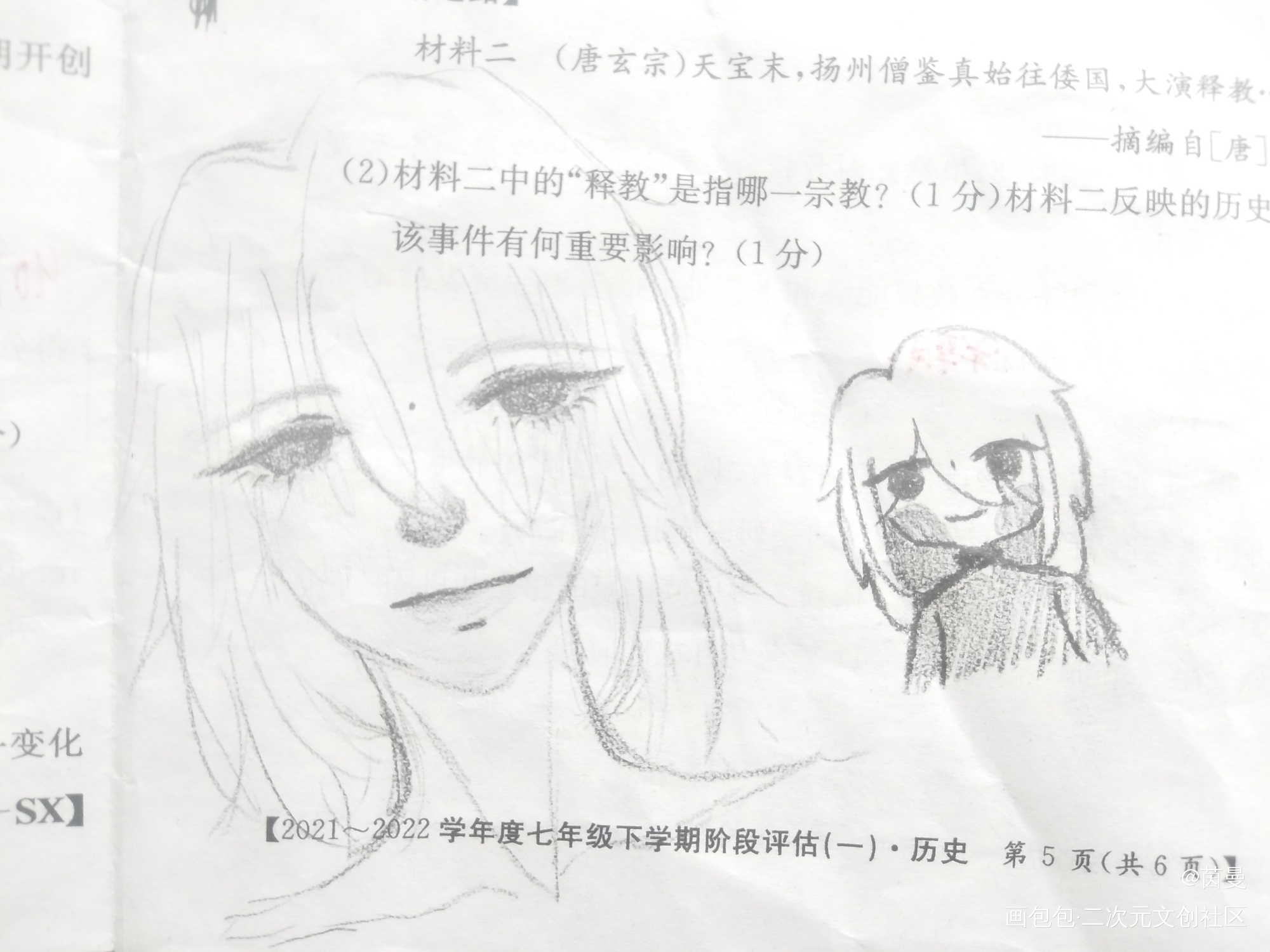 设子_手绘绘画作品