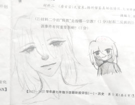 设子_绘画作品