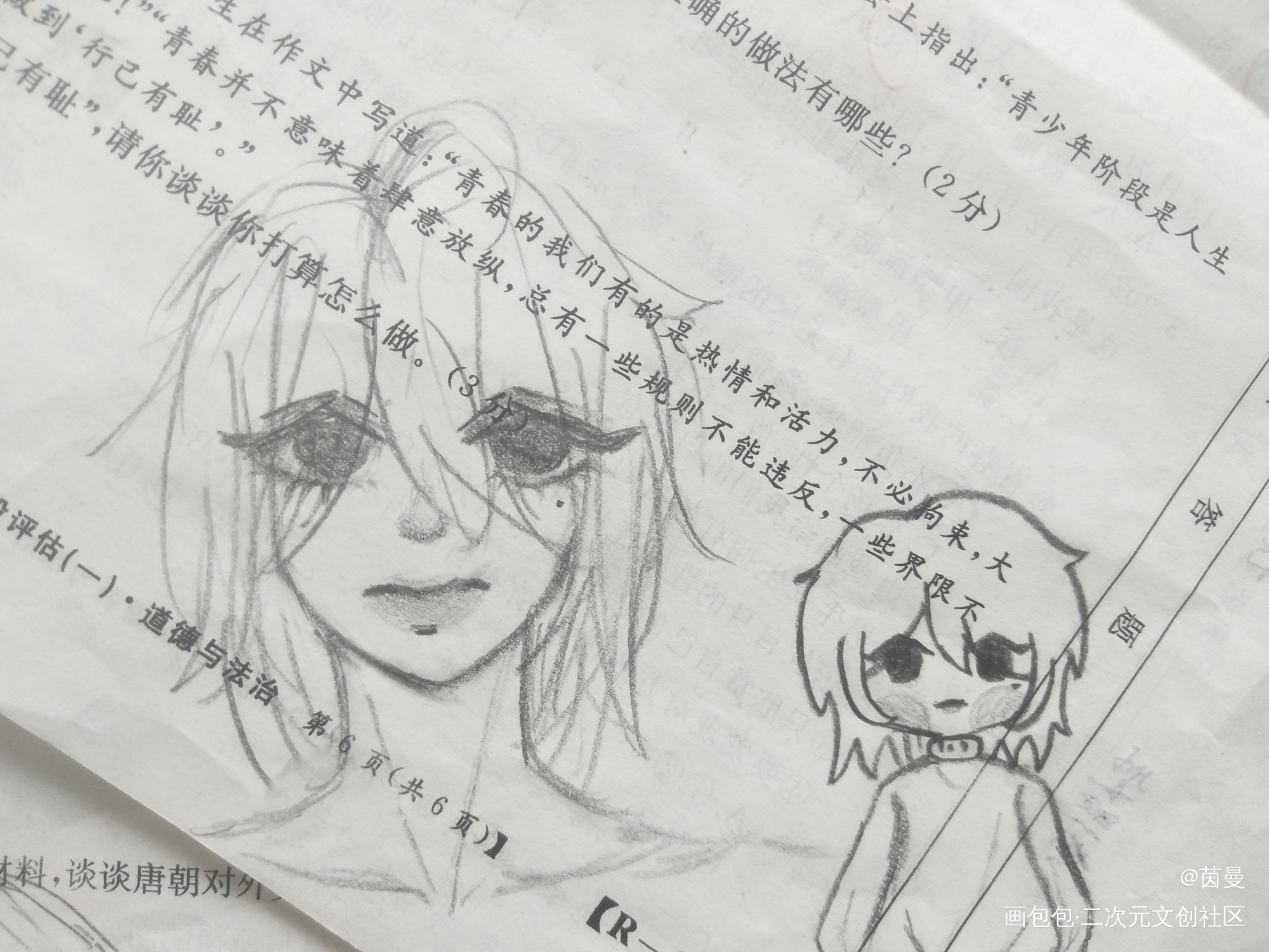 设子_手绘绘画作品