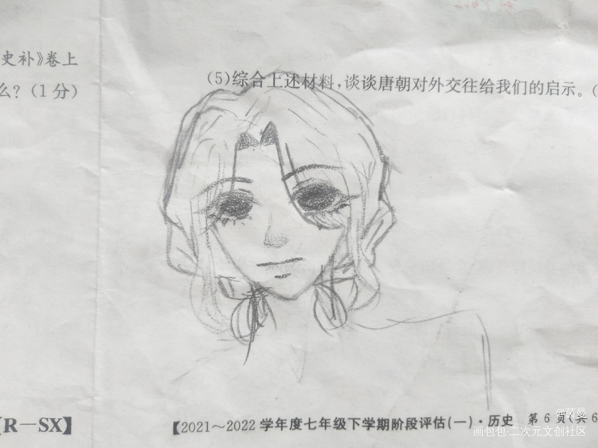 设子_手绘绘画作品