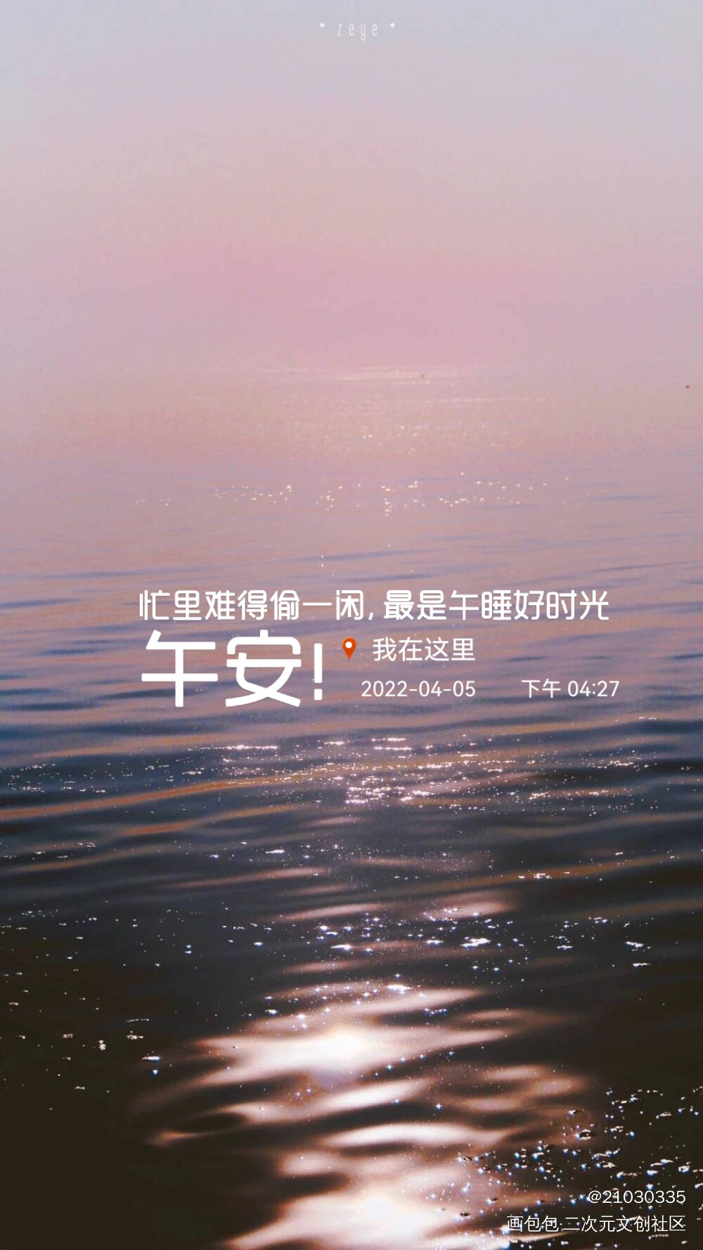 _手写绘画作品