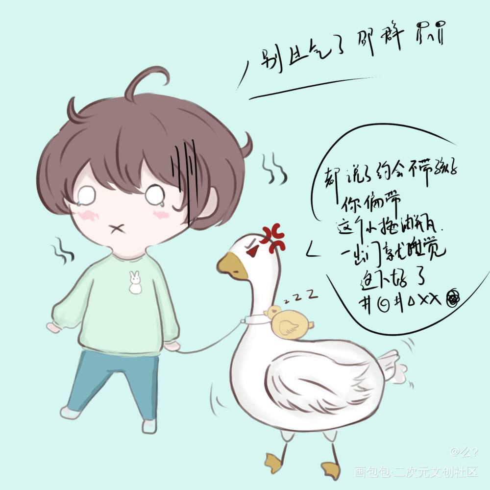 浅玩一下_娘娘腔188男团邵群李程秀邵群水千丞绘画作品