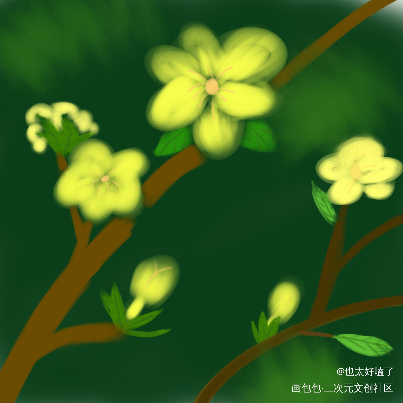 花花_手绘绘画作品