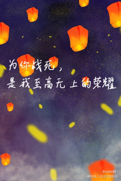 _手写绘画作品