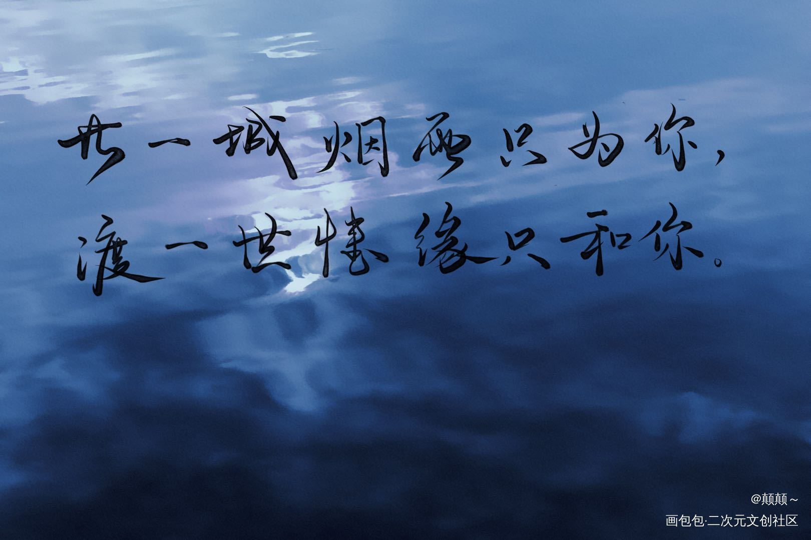 ❤️_板写绘画作品