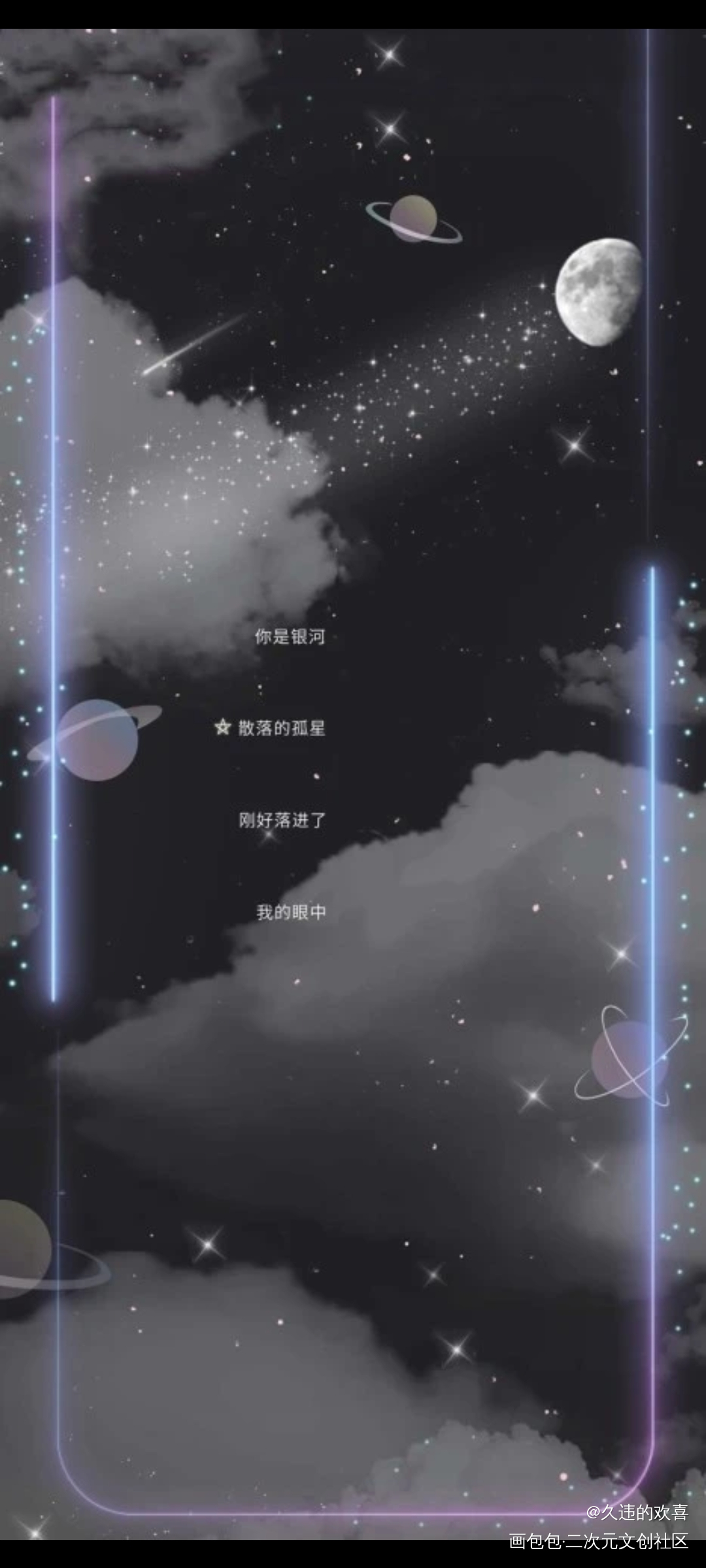 _手写绘画作品