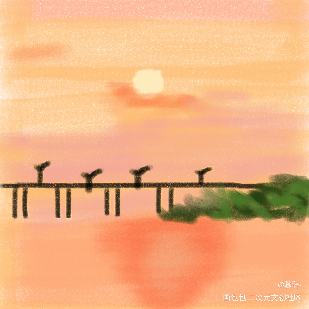 春日的夕阳_手绘平涂绘画作品