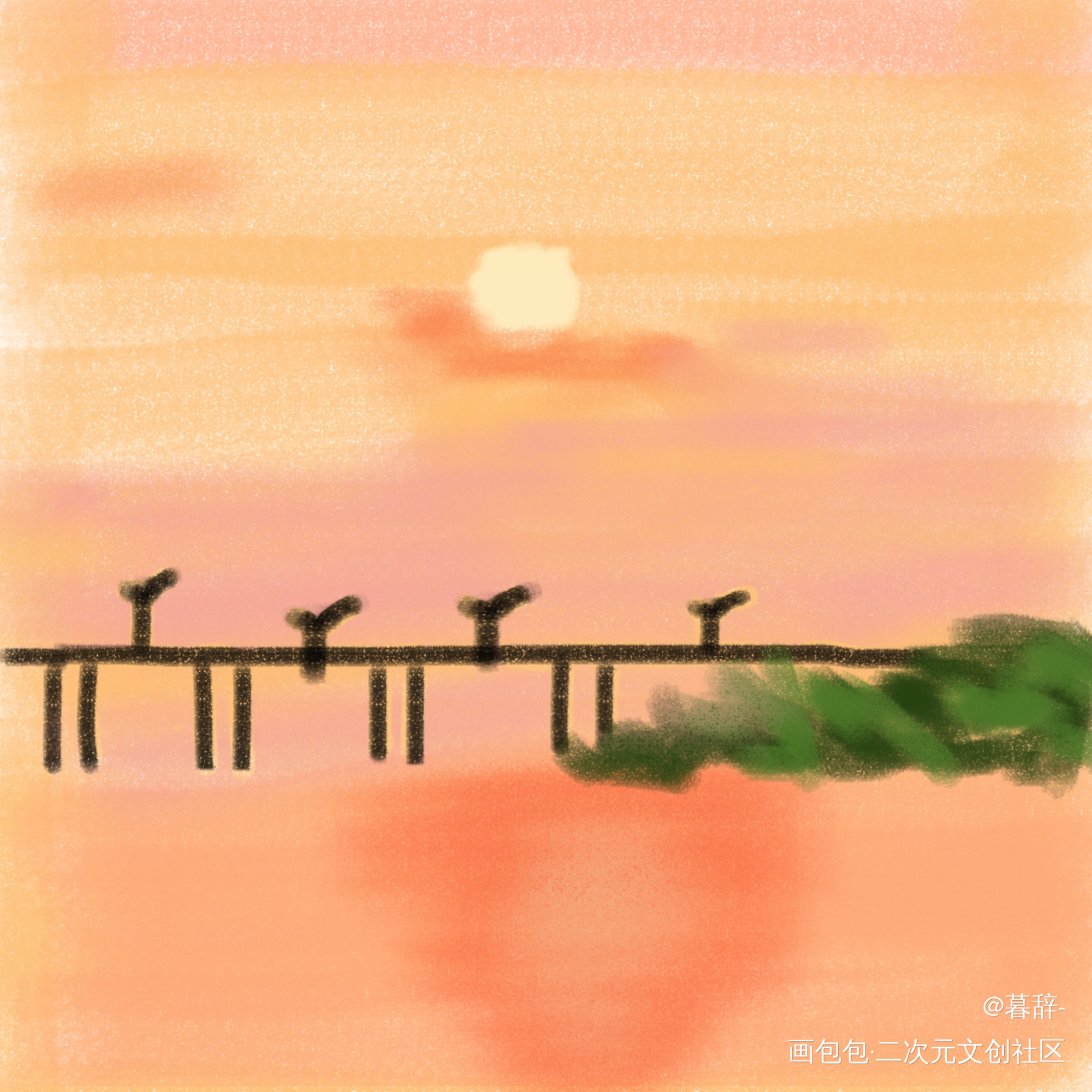 春日的夕阳_手绘平涂绘画作品