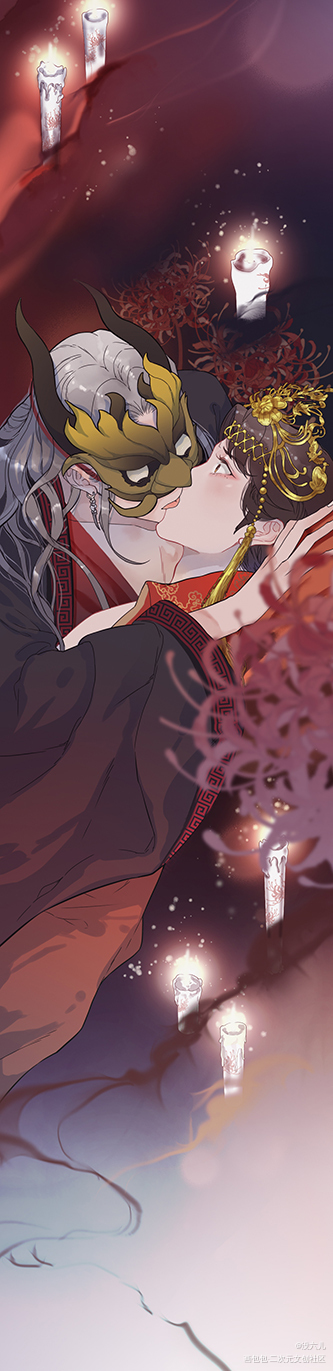 冥婚_鬼王原创绘画作品