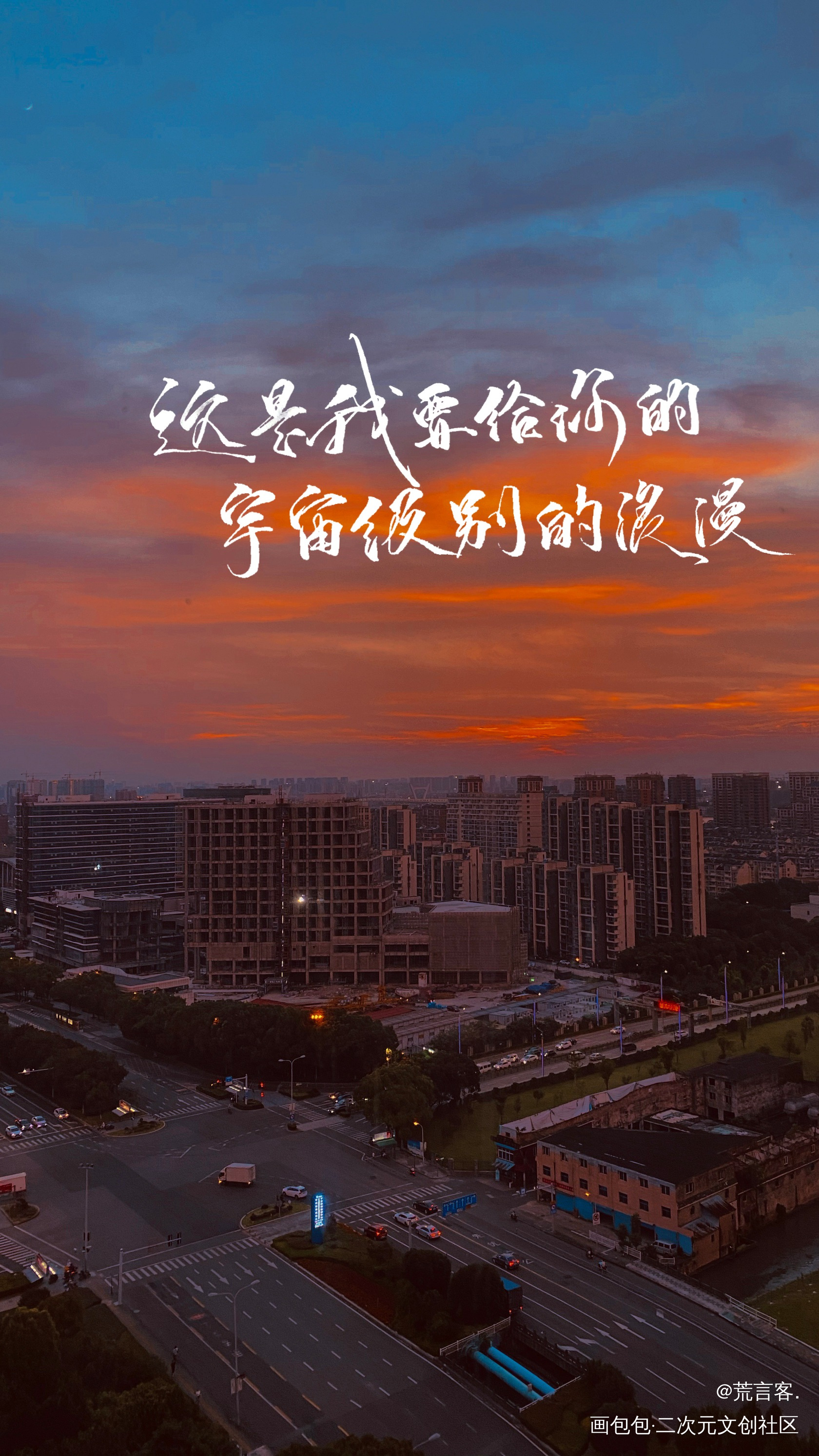 自习：只有玫瑰与你相称_我只喜欢你的人设原耽语录自习周自珩夏习清耽美写字稚楚板写手写绘画作品