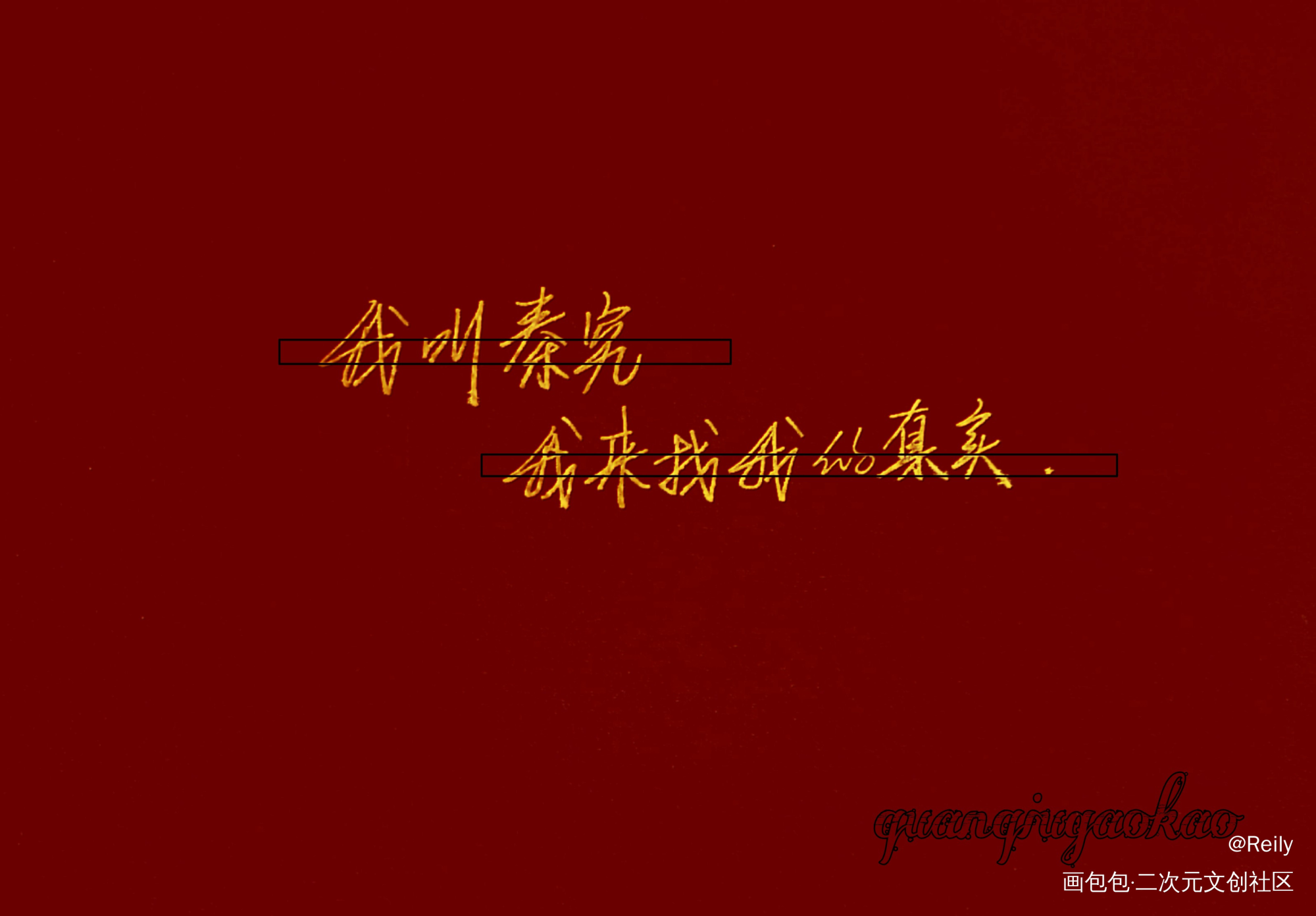 究惑_全球高考全球高考木苏里绘画作品