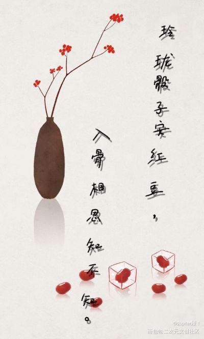 _手写绘画作品