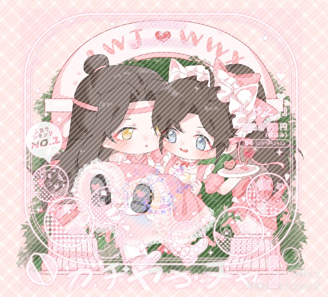 魔道-忘羡-（56）_魔道祖师忘羡蓝忘机魏无羡头像同人绘画作品