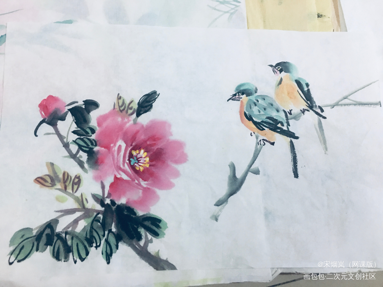 Day6_国画约稿绘画绘画作品