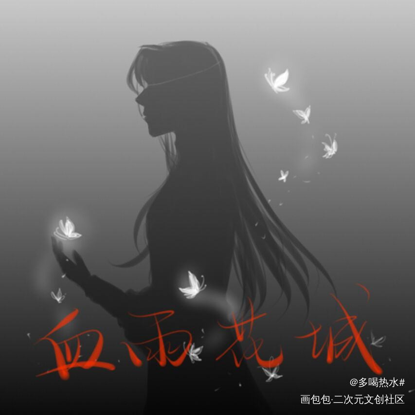 _天官赐福花城平涂绘画作品