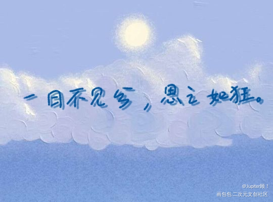 _手写绘画作品