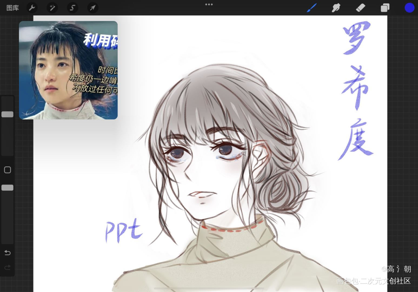 二十五二十一  打卡3_时光代理人手绘平涂日系绘画作品