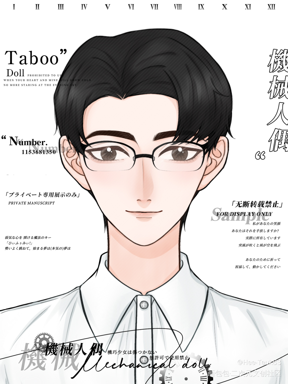 _针锋对决188男团顾青裴我要上首推头像头像约稿约稿绘画作品
