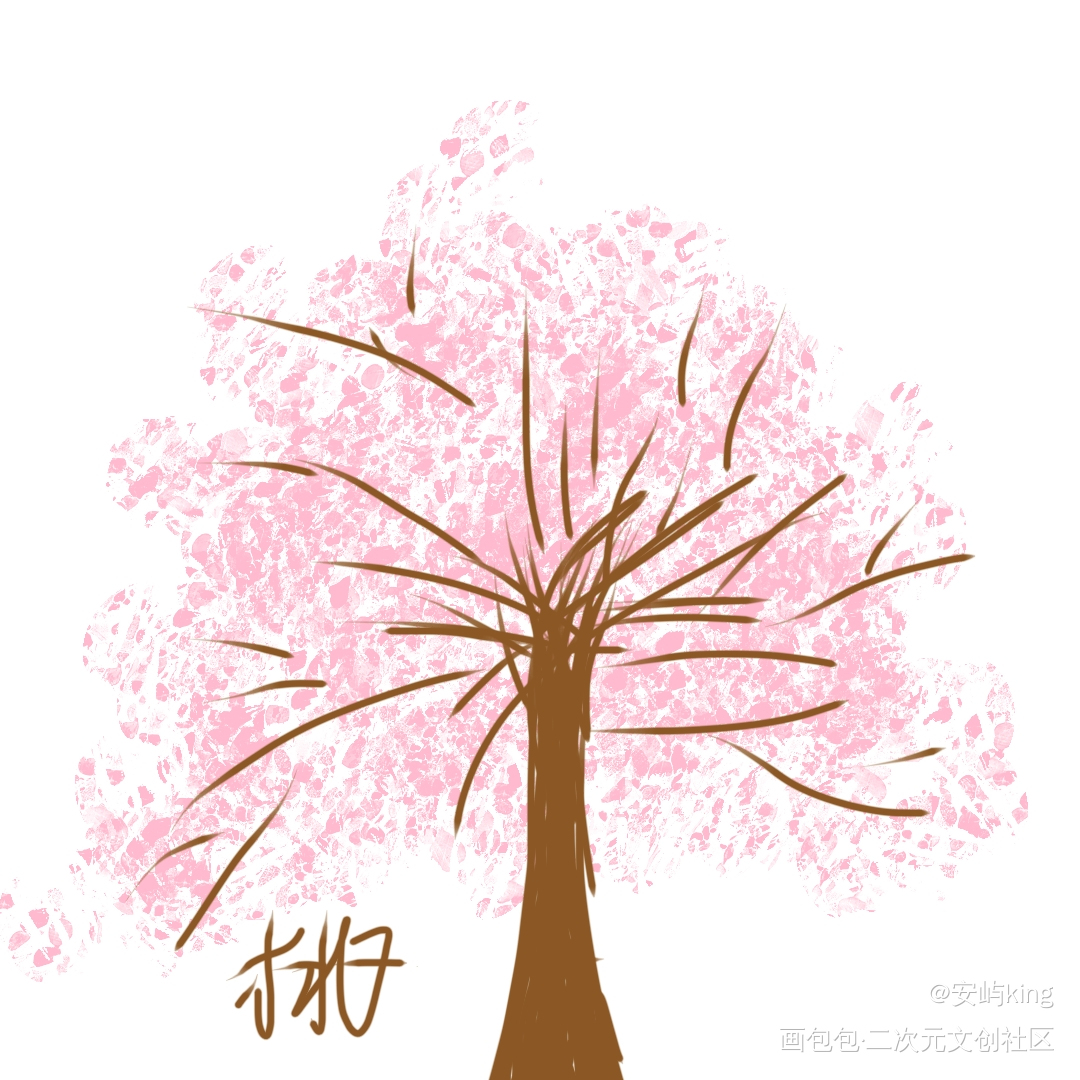 桃花_手绘绘画作品