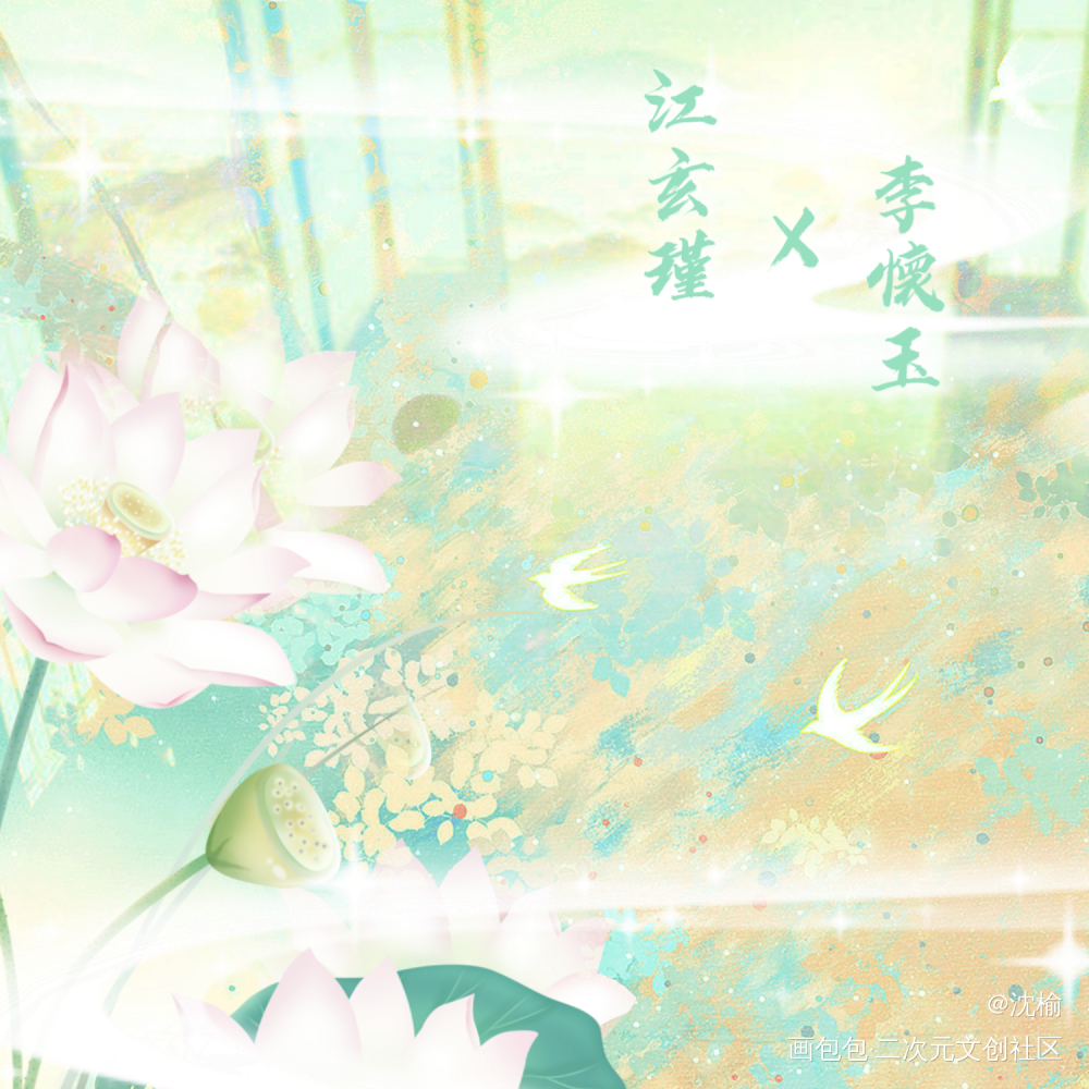 春日宴_古风绘画作品