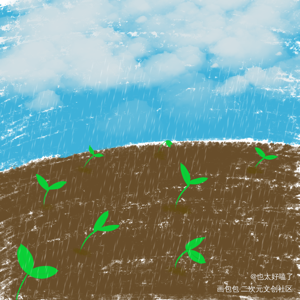 春雨_手绘绘画作品