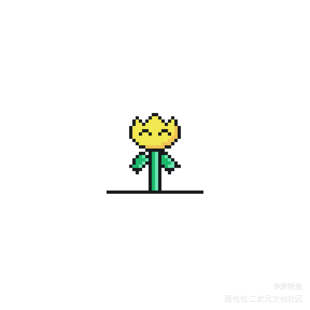 打卡_像素Q版花朵oc绘画作品