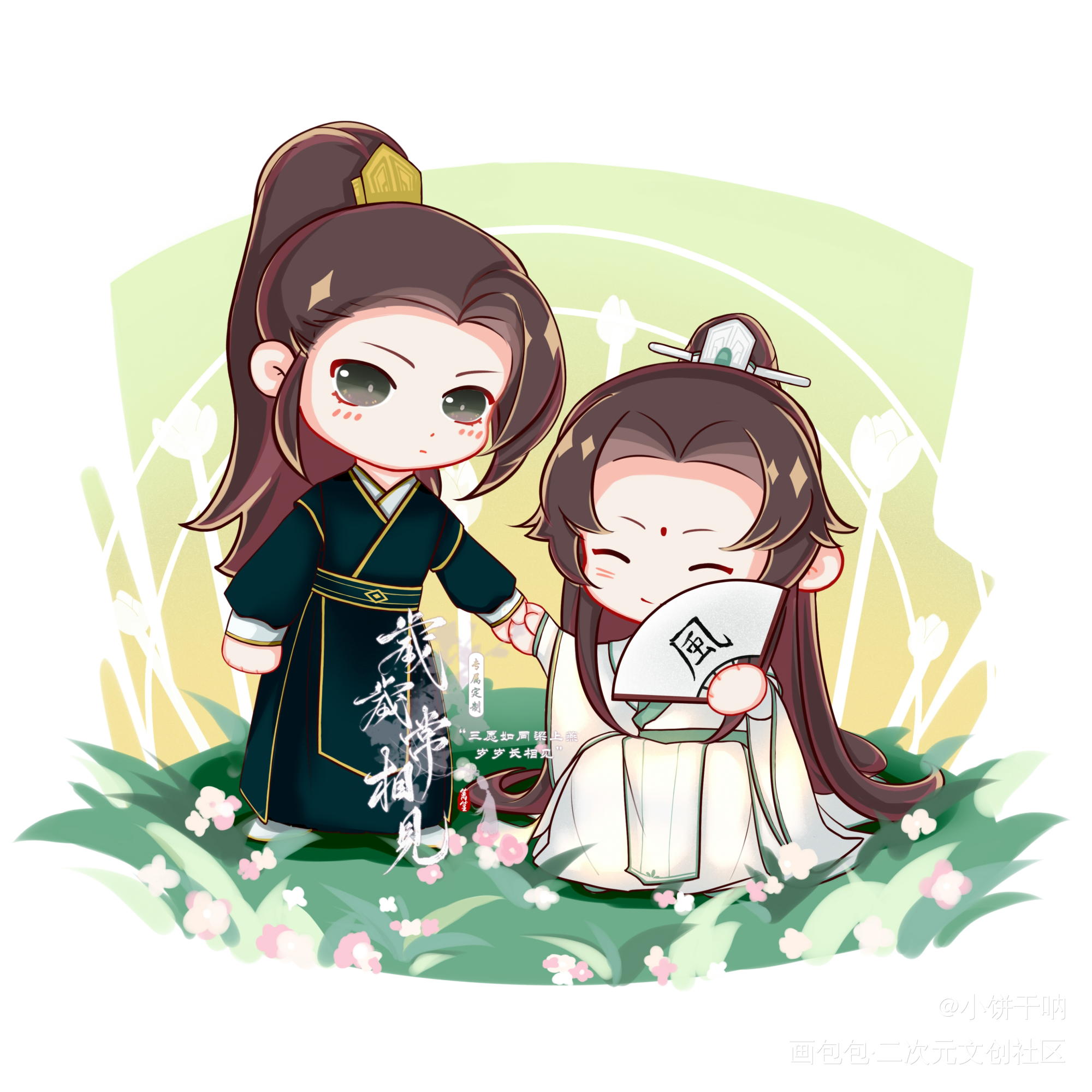双玄_天官赐福墨香铜臭绘画作品