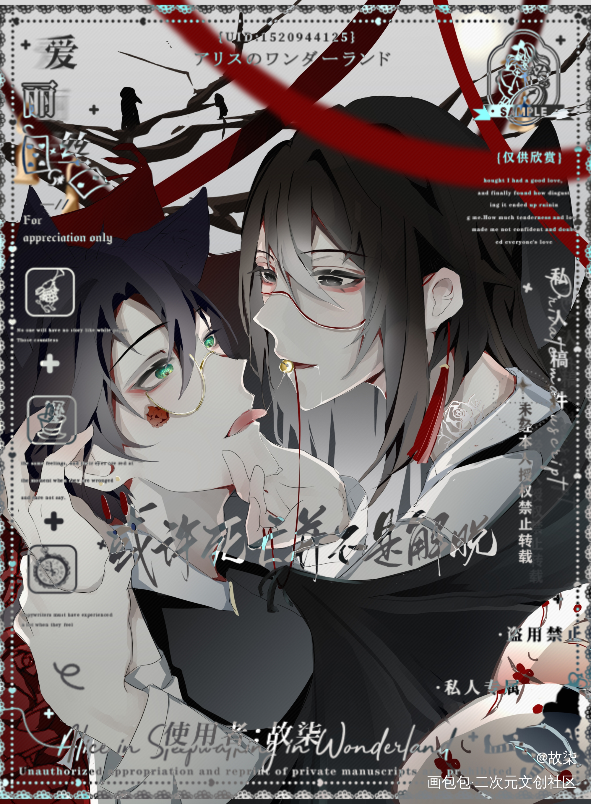 【幸存者偏差】狼人杀pa_安无咎沈惕无神论幸存者偏差稚楚绘画作品