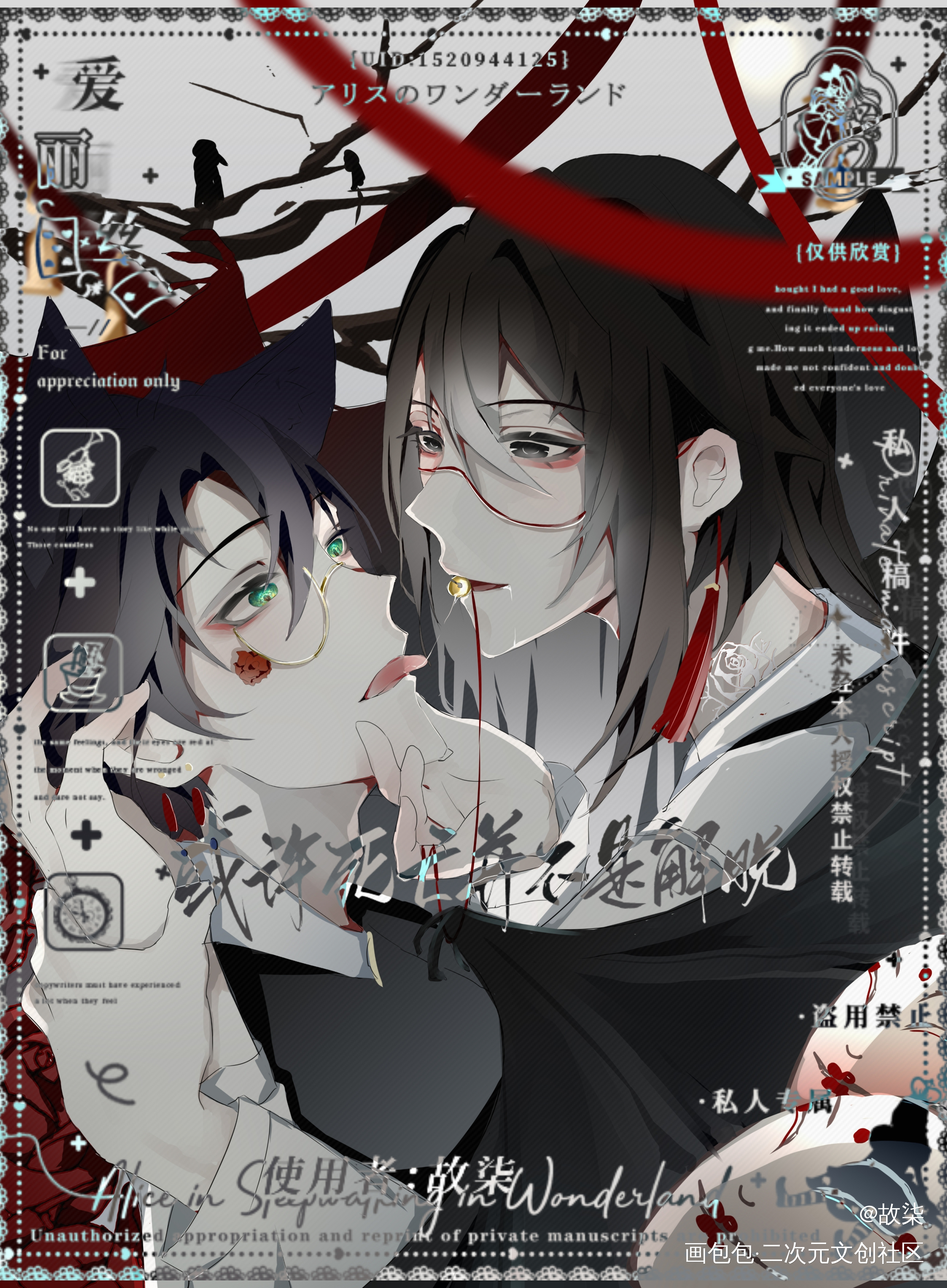 【幸存者偏差】狼人杀pa_稚楚安无咎沈惕无神论幸存者偏差绘画作品