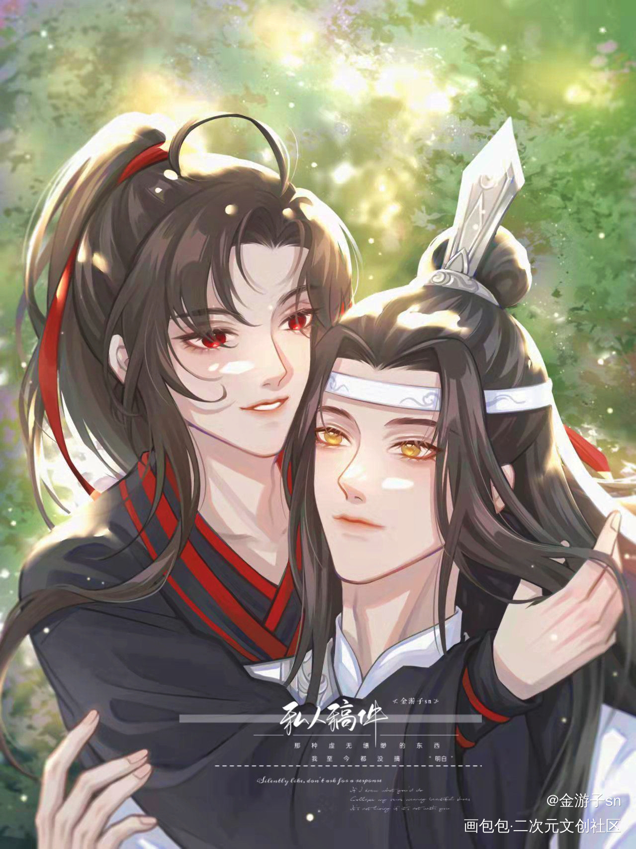 【背后抱抱】——忘羡_魔道祖师忘羡古风绘画作品