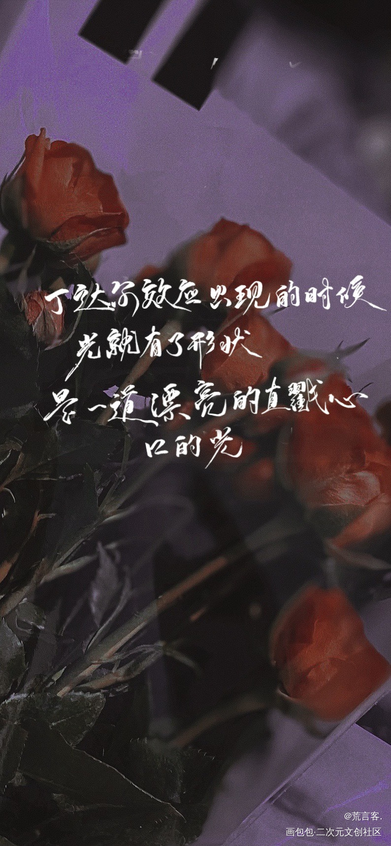 稚楚太会了_我只喜欢你的人设原耽语录自习周自珩夏习清稚楚板写手写绘画作品