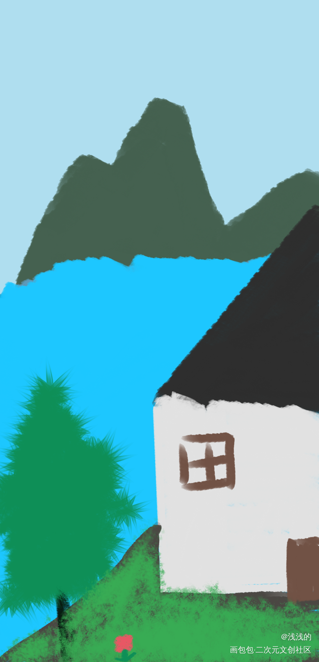 我的小房子_手绘绘画作品