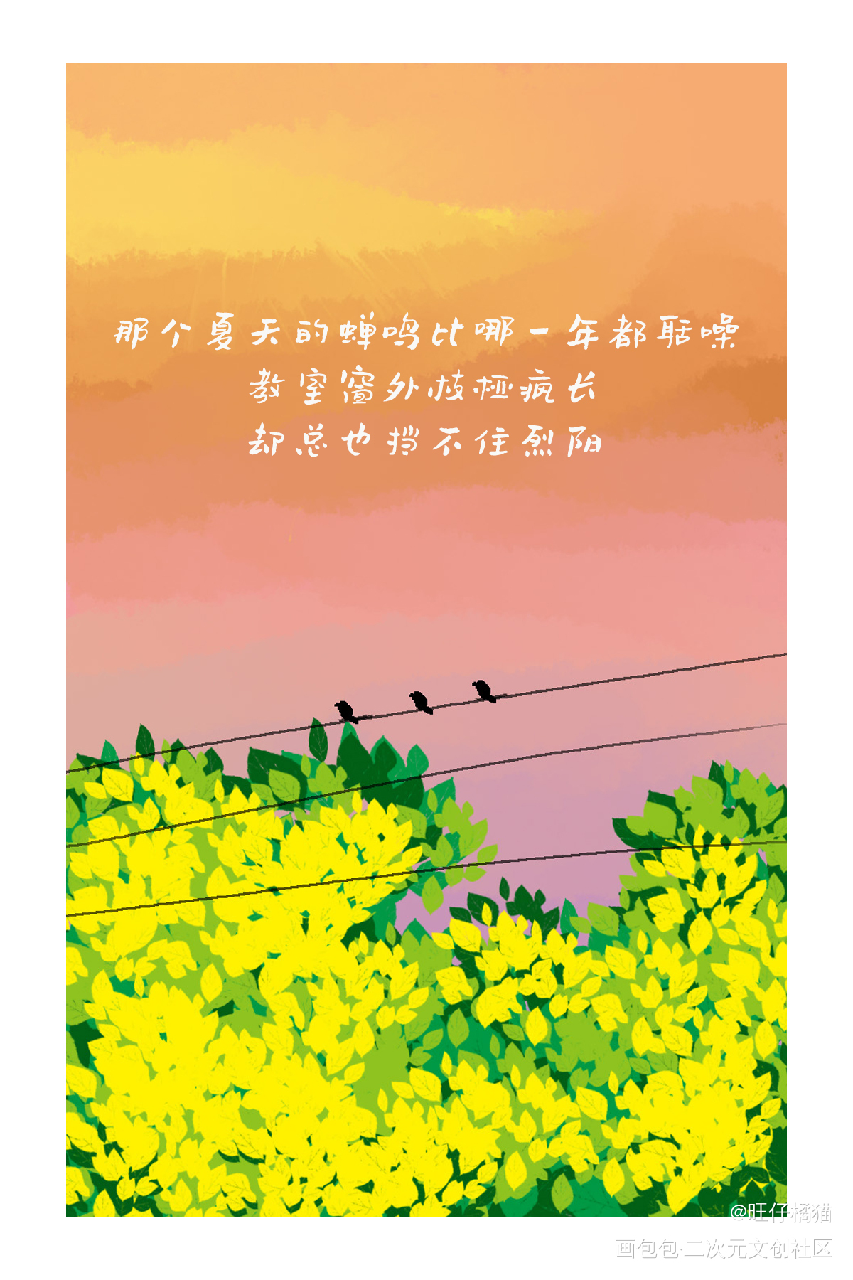 某某_某某添望绘画作品