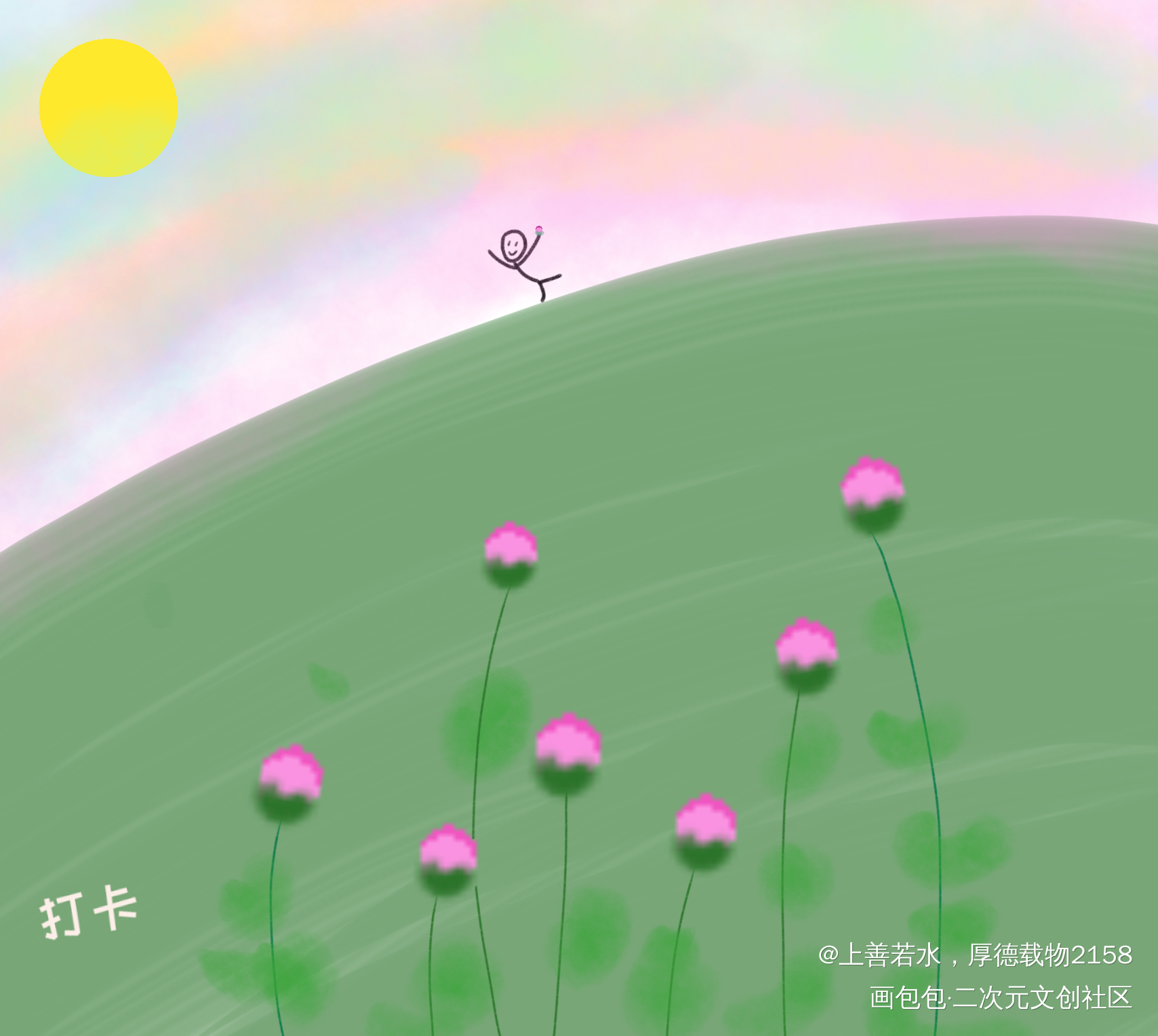 春日打卡_平涂绘画作品