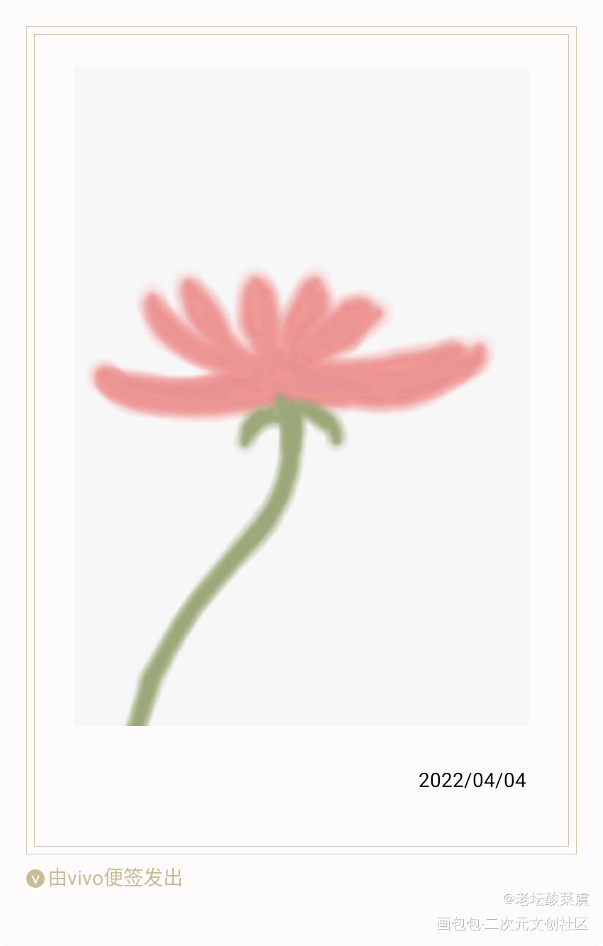 漂酿花花_手绘绘画作品