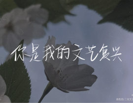 耶_绘画作品