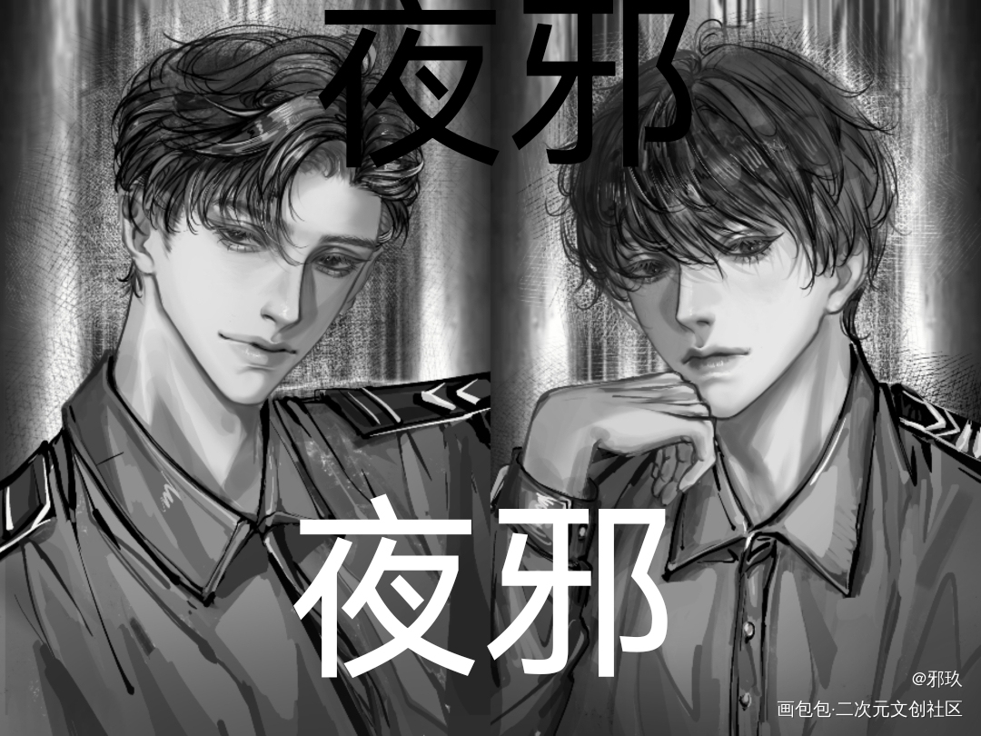 _破云严江绘画作品