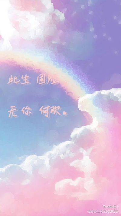 _指绘手写绘画作品