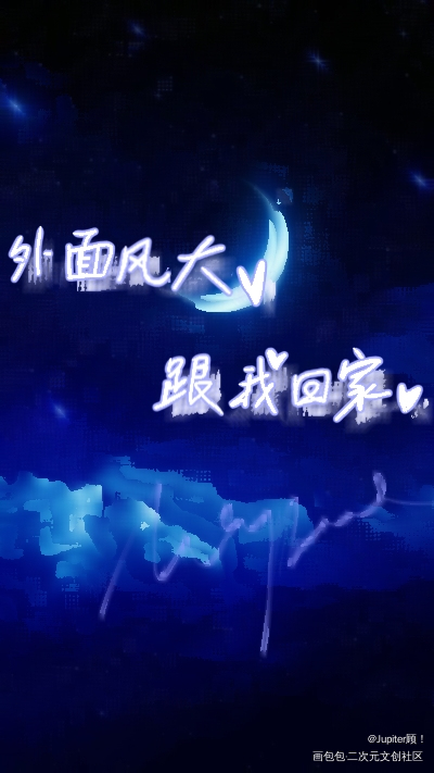 _手写绘画作品